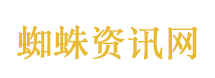 全国工程建设小阳春